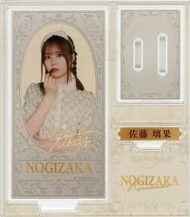乃木坂46 佐藤璃果 印字サイン入りアクリルスタンド のぎBOX - メルカリ