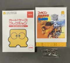 Nintendo 限定　カードケースコレクション　ディスクシステム　新品未使用 任天堂、「ディスクシステム」モチーフのカードケース