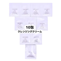 コスメデコルテ　AQミリオリティ　リペアクレンジングクリームｎ　3ｇ×10包　新品未使用　(P)