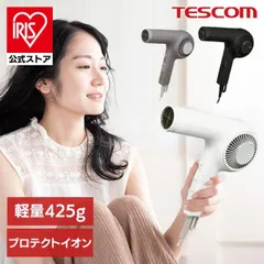 【公式】ドライヤー 家電 理美容家電 マイナスイオンドライヤー テスコム グレー ブラック ホワイト NIB400A (D)のサムネイル