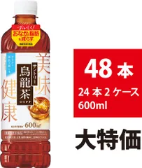 【新品】サントリー 烏龍茶 600ml 48本 24本×2ケース ウーロン茶 ペットボトルのサムネイル