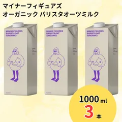 2025年最新】マイナーフィギュアズの人気アイテム - メルカリ