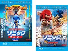ソニック・ザ・ムービー(2枚セット)+ VS ナックルズ ブルーレイディスク【全巻 洋画 中古 Blu-ray】レンタル落ち