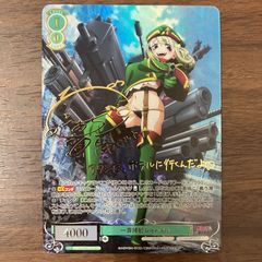 一斉掃射 レオパルト SSP 魔法少女にあこがれて ヴァイスシュヴァルツ ロゼ ROSE