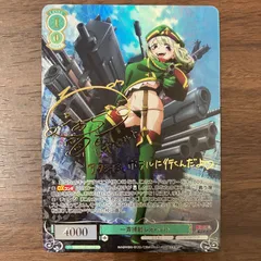 SP ホロ　Villains マジアベーゼ　和泉風花金箔押しサイン入り 2025年最新】魔法少女にあこがれて sspの人気アイテム - メルカリ