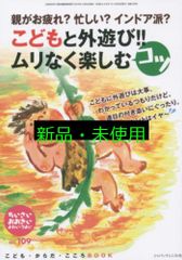 前期哲学 (ライプニッツ著作集) ライプニッツ著作集 (8) | ゴットフリート・ヴィルヘルム