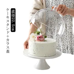 2025年最新】アンティークケーキスタンドの人気アイテム - メルカリ