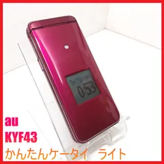 2025年最新】kyf43の人気アイテム - メルカリ