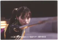 2025年最新】シン仮面ライダー カード ハチオーグの人気アイテム