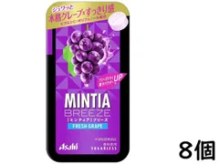アサヒグループ食品 ミンティアブリーズ フレッシュグレープ 30粒 ×8個 賞味期限2026/09のサムネイル