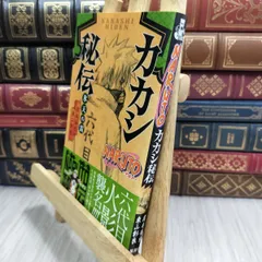 2025年最新】ナルト サインの人気アイテム - メルカリ