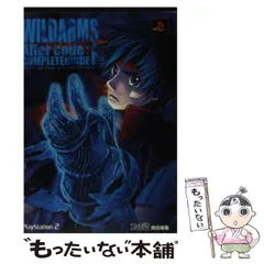2026年最新】ワイルドアームズ アルターコード:F オリジナルスコアの