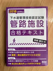 2025年最新】下水道 管路の人気アイテム - メルカリ