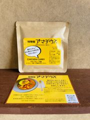 すいすい様専用　カレー粉4個セット