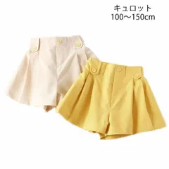 【】キュロットパンツ 女の子 ジュニア キッズ ベビー 子供服 ギャザー キュロット パンツ ショートパンツ 無地 ズボン ガールズ ボトムス Qor4591