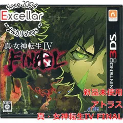 [bn:10] 真・女神転生IV FINAL　3DS