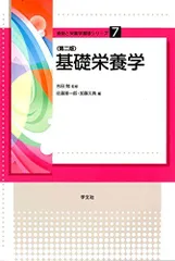 佛師運慶の研究」UNKEI 小林剛著 養徳社 昭29 1冊|仏像仏教美術快慶-