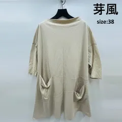 タグ付✨芽風 センソユニコ リネン コットン 異素材切替 ニット カーディガン タグ付✨芽風 センソユニコ リネン コットン 異素材切替 ニット