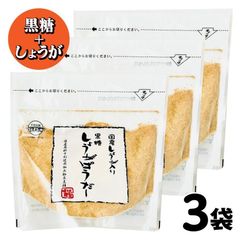黒糖しょうがぱうだー 黒糖本舗 垣乃花 国産 しょうが入り 480g (160g×3) 黒糖 沖縄 生姜 パウダー 粉末 サトウキビ 「黒糖しょうがパウダー」 JC