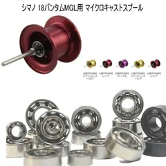 SHIMANO - レイズスタジオ バンタム MGL フィネススプール 約11.8g ブラック SHIMANO - レイズスタジオ バンタム MGL フィネススプール 約