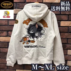 【TOM&JERRYコラボ】裏ファー起毛ボンディングパーカー ZIPパーカー VANSON バンソン トム&ジェリー トムジェリ バイク バイカー アメカジ ユニセックス 刺繍 ワッペン アウター TJV-2535 オフホワイト 新品 未使用 正規品 送料無料