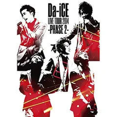 2025年最新】da-ice ライブdvdの人気アイテム - メルカリ