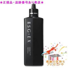 ナリス 薬用 SG-EX エクストラ 育毛トニック 3本セット - メルカリ
