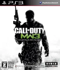 【中古】コール オブ デューティ モダン・ウォーフェア3 (吹き替え版) 【CEROレーティング「Z」】 / PS3（帯無し）