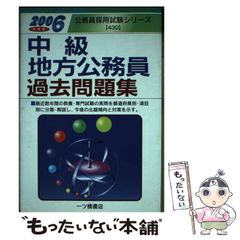 中古】 Podでセンター試験 国語 現代文 （Podシリーズ） / 船口 明 / 講談社 - メルカリ