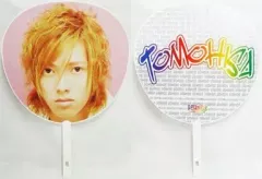 【中古】うちわ(男性) 山下智久 ジャンボうちわ 「NEWSnowCONCERT～ニュースのコンサート～」