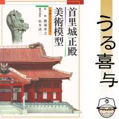 SUNFLOWER ペーパーモデルアート　サンフラワー　杉井清ニ Amazon.co.jp: ペーパーモデルアート帆船日本丸 (アダルトホビー