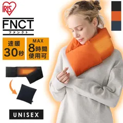 【公式】ネックウォーマー メンズ 薄手 マフラー ヒーター付き アウトドア 防寒着 レディース ヒートネックウォーマー FC21701 アイリスオーヤマ