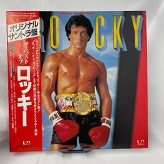「ザ・ベストオブ・ロッキー」　　オリジナルサウンドトラック　LPレコード