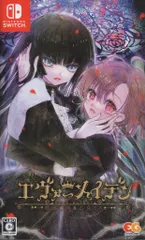 NS エヴァーメイデン~堕落の園の乙女たち~