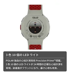 2025年最新】polar pacerの人気アイテム - メルカリ