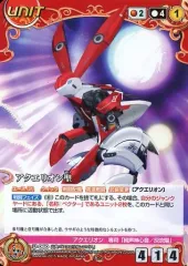 クルセイド　創勢のアクエリオンEVOL　ゼシカ　ウォン 花澤香菜　SP サイン 2025年最新】クルセイド アクエリオンの人気アイテム - メルカリ