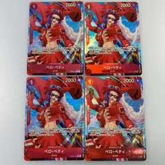 【姫路東店】【ポスト投函】 中古 トレーディングカード R)ベロ・ベティ【パラレル】（SHINRA AGENCY Co．Ltd） 【63】のサムネイル