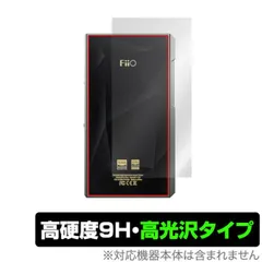 2024年最新】fiio m11 plus ltdの人気アイテム - メルカリ