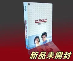 to Heart～恋して死にたい～ DVD-BOX〈6枚組〉 to Heart ～恋して死にたい～／Blu-ray BOX（送料無料・6枚組