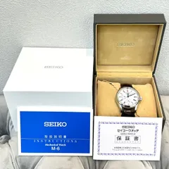 2024年最新】セイコー プレザージュ SEIKO PRESAGE 10気圧防水 機械式