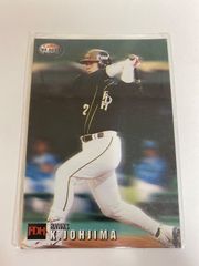 カルビー野球カード　立浪和義 1988年075 カルビー野球カード 立浪和義 1988年075 Yahoo!オークション