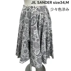 ジルサンダー　JIL SANDER  ペイズリー　滲み有　コットン　フレア　ロング　スカート 34、M 　レディース　S5Q290のサムネイル