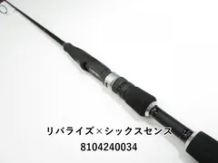 RIVA RISE　リバライズ　ラビットフット（新品未使用） 2025年最新】リバライズの人気アイテム - メルカリ