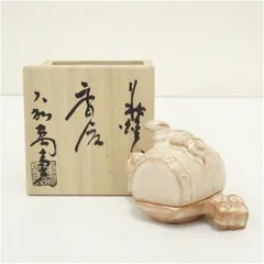 【茶道具】今井政之作　巳　干支香合 茶道具】今井政之作 巳 干支香合