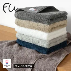 【公式ショップ】 今治タオル フェイスタオル 1枚 FUu ホテルタイプ タオル 送料無料 (ポスト投函) ホテルタイプ ホテル仕様 日本製 ボリューム 甘撚り やわらかい ふわふわ ふかふか 厚手 ふぅ 新品