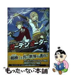 2024年最新】久保田悠羅の人気アイテム - メルカリ