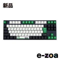 Varmilo(アミロ) パンダ 73キー 日本語配列キーボード Fn