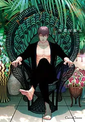 2025年最新】シャングリラの鳥の人気アイテム - メルカリ