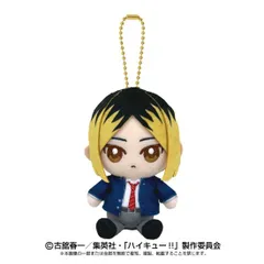 【新品】【再販】ハイキュー！！ Chibiぬいおすわりマスコット 孤爪 研磨【正規品】