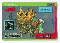2025年最新】パロ伝 カードの人気アイテム - メルカリ